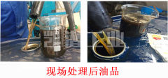 乳化的液壓油里面有水怎么處理？